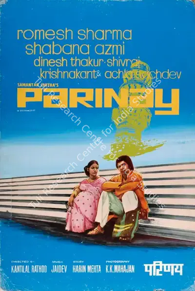 Kantilal Rathod (Director), Parinay, 1974, Showcard