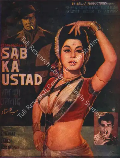Ratan Mohan (Producer), Sab Ka Ustad, 1967, Song-Synopsis Booklet