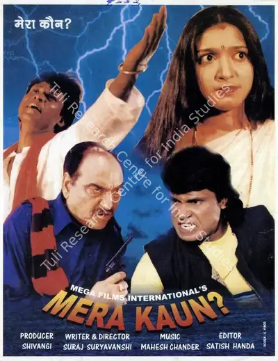 Shivangi (Producer), Mera Kaun, 2003, Song-Synopsis Booklet