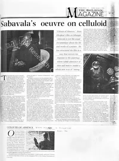 Vinod Advani (Writer), Colours of Absence, 1994, Newspaper Clipping