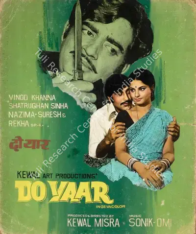 Kewal Mishra (Producer), Do Yaar, 1972, Showcard