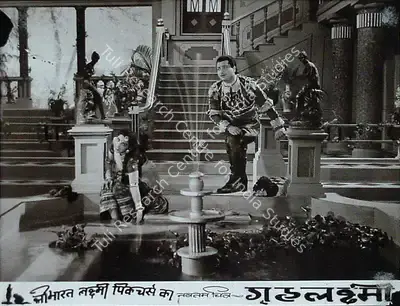 Sevak (Director), Grihalaxmi, 1949, Lobby Card