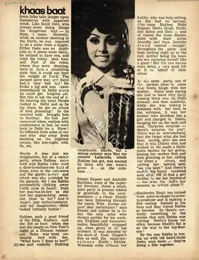 Khaas Baat, 1976, Column