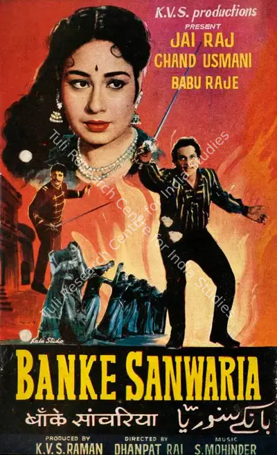 K. V. S. Raman (Producer), Banke Sanwaria, 1962, Song-Synopsis Booklet