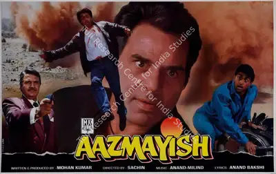 Mohan Kumar (Producer), Aazmayish, 1995, Lobby Card