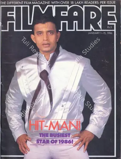 Pritish Nandy (Editor), Filmfare, 1986, Magazine