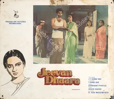 Jeevan Dhaara, Actor, 1982