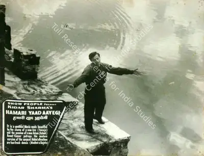Kidar Sharma (Director), Hamari Yaad Aayegi, 1961, Lobby Card