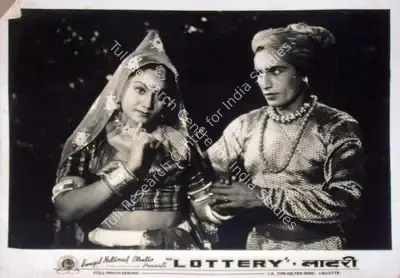 S.D. Narang (Producer), Lottery, 1949, Lobby Card