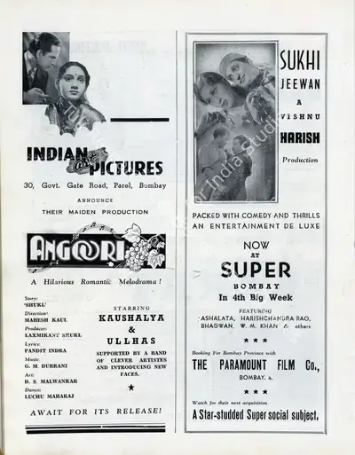 Master Bhagwan (Director), Sukhi Jeevan, 1942, Advertisement