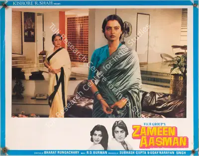 Subhash Gupta (Producer), Zameen Aasman, 1984, Photographic Still Mounted on Lobby Card