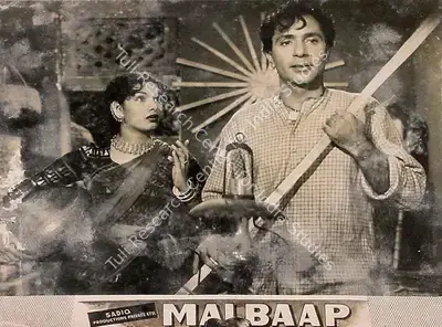 Minoo Bilimoria (Cinematographer), Mai Baap, 1957, Lobby Card