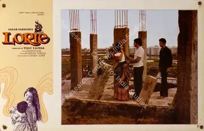 Sagar Sarhadi (Producer), Lorie, 1984, Lobby Card
