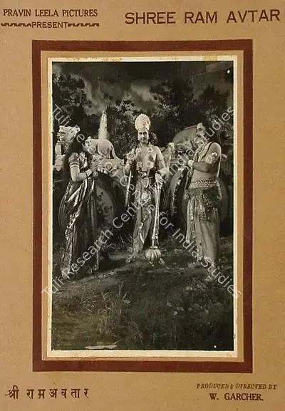W. Garcher (Producer), Shree Ram Avatar, 1950, Lobby Card