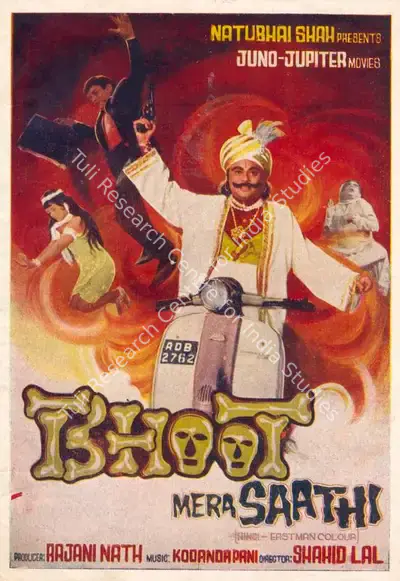Rajani Nath (Producer), Bhoot Mera Saathi, 1974, Song-Synopsis Booklet