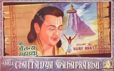 Shree Chaitanya Mahaprabhu, Playback Singer, 1953
