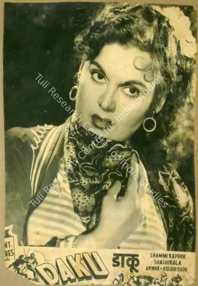 Aspi (Director), Daku, 1955, Lobby Card