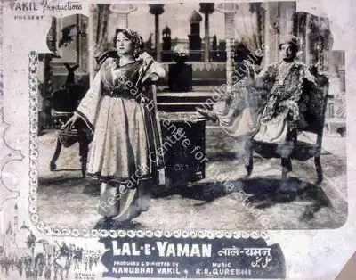 Nanubhai B. Vakil (Producer), Lal E Yaman, 1956, Lobby Card