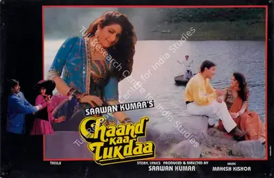 G.Shyam Kumar (Cinematographer), Chaand Kaa Tukdaa, 1994, Lobby Card