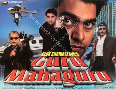 Alok Shrivastava (Producer), Guru Mahaaguru, 2002, Full Sheet Poster
