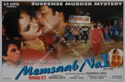 Virendra Gupta (Producer), Memsaab No 1, 2002, Lobby Card
