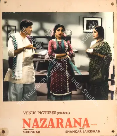 S. Krishnamoorthy (Producer), Nazrana, 1961, Photographic Still Mounted on Lobby Card