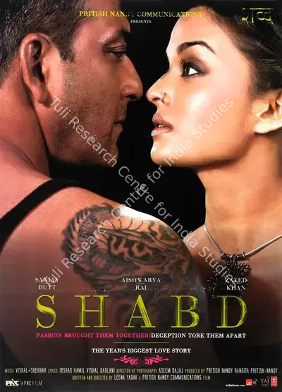Pritish Nandy (Producer), Shabd, 2005, Full Sheet Poster