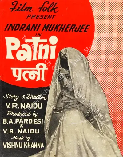 V.R. Naidu (Producer), Patni, 1970, Song-Synopsis Booklet