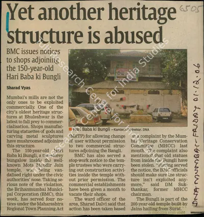Sharad Vyas (Reporter), Yet Another Heritage Structure is Abused, 2006, Newspaper Clipping