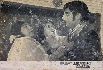 O.P. Ralhan (Producer), Bandhe Hath, 1973, Lobby Card