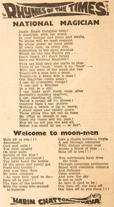 Harindranath Chattopadhyay (Poet), National Magician, 1969, Poem