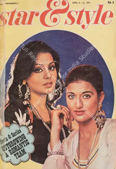 Gulshan Ewing (Editor), Star & Style, 1977, Magazine