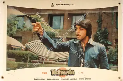 Gulshan Rai (Producer), Vidhaata, 1982, Lobby Card