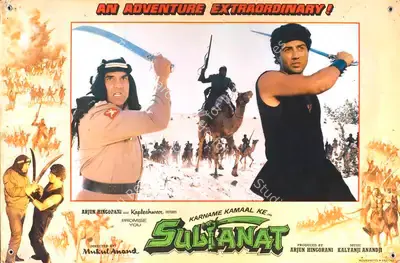 Pravin Bhatt (Cinematographer), Sultanat, 1986, Lobby Card