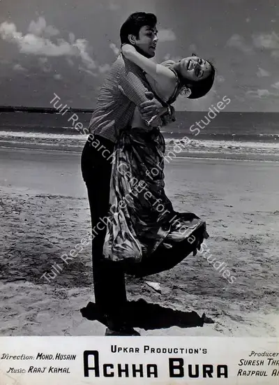 Rajpaul Anand (Producer), Achha Bura, 1972, Lobby Card