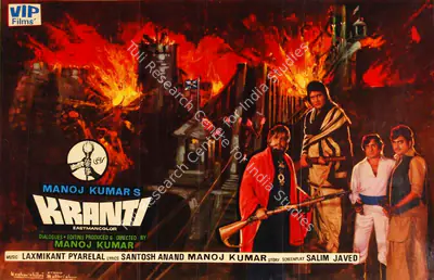 Keshav Shilpi (Designer), Kranti, 1981, Half Sheet Poster