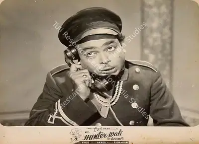 Nihal (Producer), Miss Hunterwali, 1959, Lobby Card