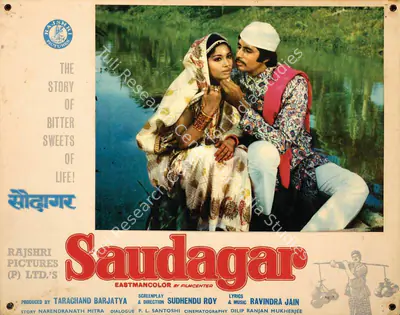 Tarachand Barjatya (Producer), Saudagar, 1973, Photographic Still Mounted on Lobby Card