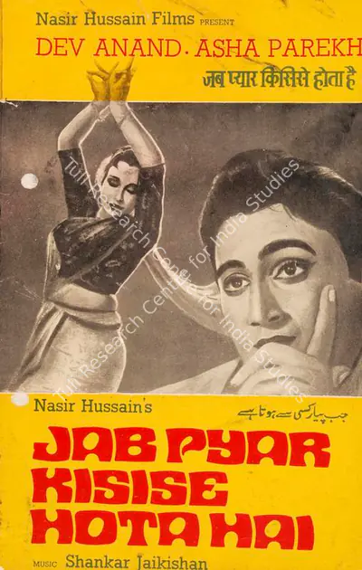 Nasir Husain (Producer), Jab Pyar Kisise Hota Hai, 1961, Song-Synopsis Booklet