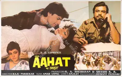 K.A. Sherkhan (Producer), Yeh Aahat, Lobby Card