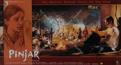 Santhosh Thundiyil (Cinematographer), Pinjar, 2003, Lobby Card
