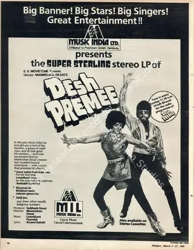 Subhash Desai (Producer), Desh Premee, 1982, Advertisement
