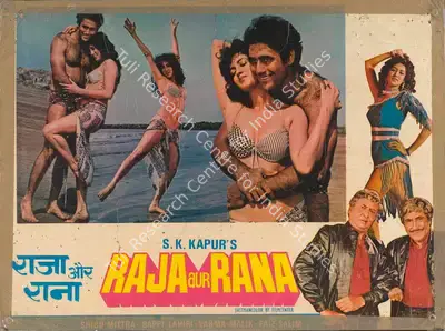S.K. Kapur (Producer), Raja Aur Rana, 1984, Lobby Card