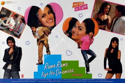 Surendra Bhatia (Producer), Rama Rama Kya Hai Dramaaa, 2008, Lobby Card