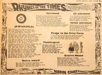 Harindranath Chattopadhyay (Poet), Jawaharlal, 1969, Poem