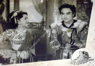 Mohan Sinha (Director), Jalpari, 1952, Lobby Card