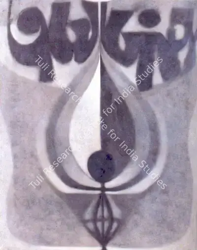 J. Sultan Ali (Artist), Nalini, 1973, Painting
