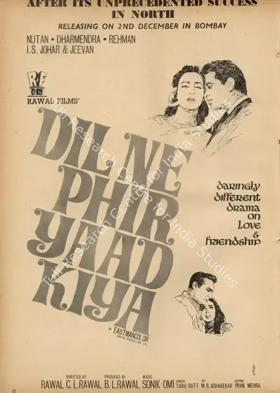 B.L. Rawal (Producer), Dil Ne Phir Yaad Kiya, 1966, Advertisement