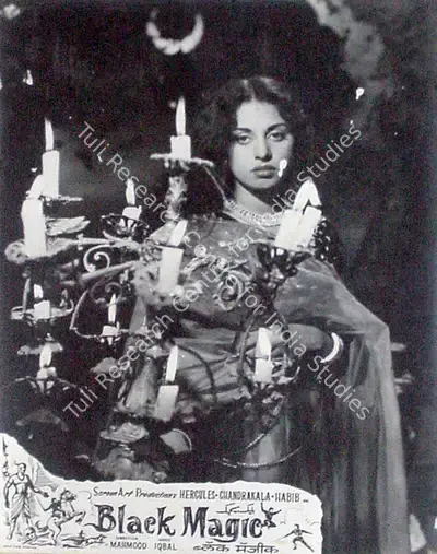 A.J. Dosani (Producer), Kala Jadoo, 1963, Lobby Card
