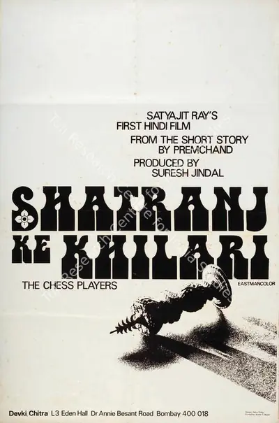 Satyajit Ray (Director), Shatranj Ke Khilari, 1977, Poster
